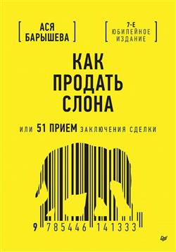    «  ,  51   . 7- »