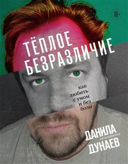   « .       »