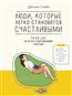   «,    . To do list     »