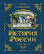    « . 17961825 .»