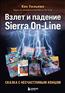   «   Sierra On-Line.    »