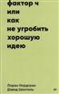   « ,      »