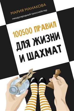    «100500     »