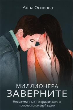    « .      »