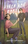  «  . (16+,   . Young Adult)»