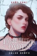   « . (16+, Young Adult)»