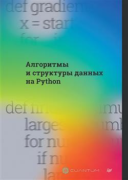 Cuantum Technologies «     Python»