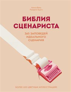   « . 365   »