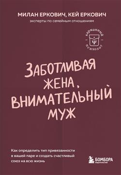   « ,  .            »
