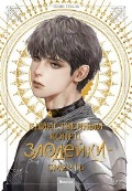  ø «. 4.  "   - ". (16+, )»