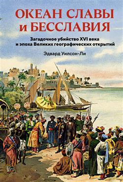 -  «   .   XVI      »