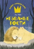  ո « . (6+, - )»