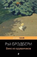   «. .   . (16+Pocket book)»