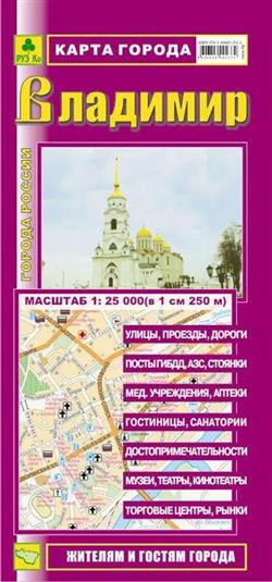  «��������. ����� ������. ������� 1: 25 000»