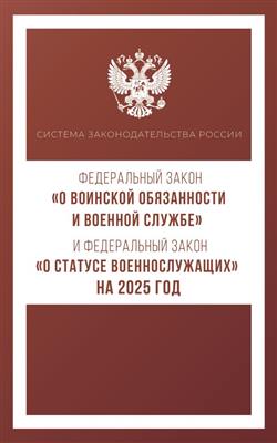   . «  "     "    "  "  2025 »