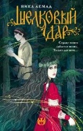   « . (16+, Folk-)»