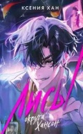   «  . (16+,   )»