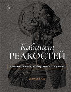   « -,   »