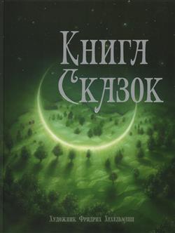  « »