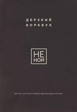  « .    ,     »