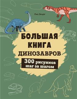   «  . 300    »