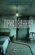   «. (16+)»