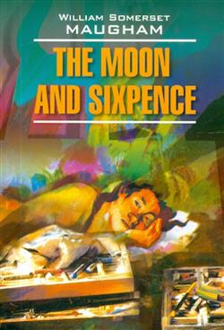 Maugham William Somerset «Moon and Sixpence»