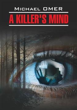 Omer Michael «Killer''s Mind»