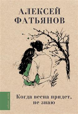    «  ,  »