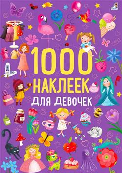  «1000   »