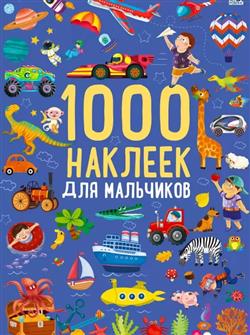  «1000   »