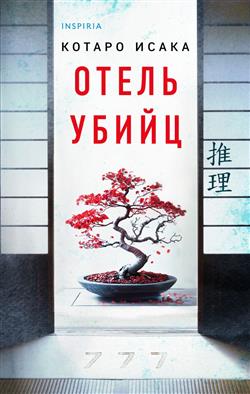   « »