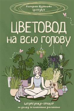    «   . -     »