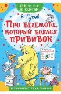    « ,   .»