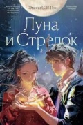   . . «. .   . (16+, Popcorn books)»