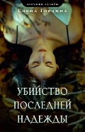   «/.   . (16+,  )»