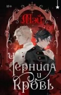  «  . (18+, YA.  )»