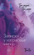   «. 1.  ,  :   . (18+,  )»