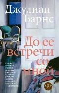   «/.     . (18+, The Big Book)»
