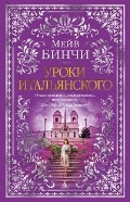   « . (16+, The Big Book)»