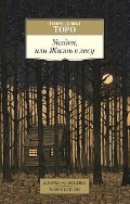    «/. ,    . (16+, -. Non-Fiction)»