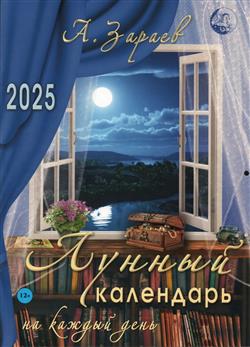    «  2025   »