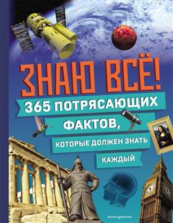  « ! 365  ,    »
