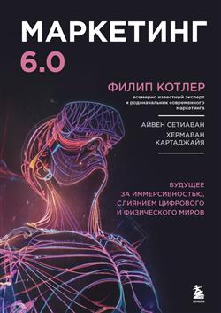   « 6. 0.   ,     »
