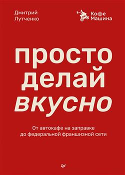   «  .         Coffee Machine»