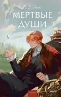    « . (12+,  . Young Adult)»