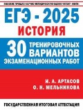    « -2025. 30    »