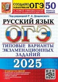    « .  2025.    . 50  .»