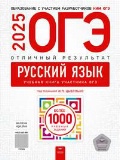    « . -2025.  .»