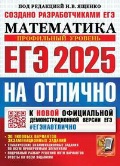    «.  2025  . 30 . .  . 2025.»